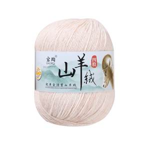 Bufanda y Gorro de Cachemira Pura Tejidos a Mano con Hilo de Cachemira Teñido de Grosor Medio, Suaves y Amigables con la Piel, Regalo para Novio, Bola de Hilo - Product Image 1