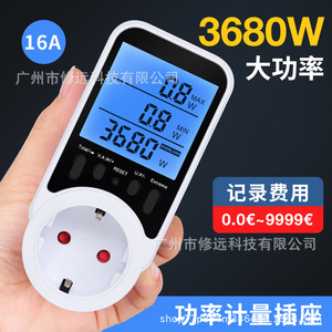 ปลั๊กมิเตอร์วัดพลังงานความแม่นยำสูงพร้อมจอ LCD สำหรับการวัดไฟฟ้าภายในบ้านและการคำนวณค่าใช้จ่าย - Product Image 4