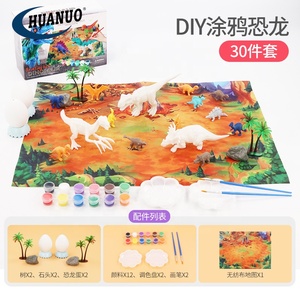 Kids Drawing 3D <strong>Dinosaur</strong> Art Toys <strong>Dinosaur</strong> <strong>Painting</strong> Set Toy Diy <strong>Painting</strong> - Product Image 6