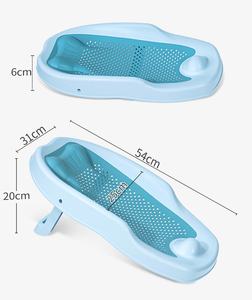 Vente flash : Support de bain pour bébé, siège de bain pour enfants, <span class=keywords><strong>filet</strong></span> de bain pour bébé, siège de bain pour bébé - Product Image 2