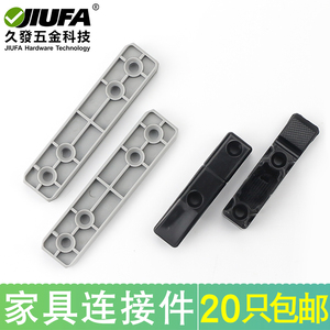 Jiufa Wall Panel Clip Connectors Integrated Hangers For Furniture Wood Panels Quick Install Hardware 20pcs - Product Image 4