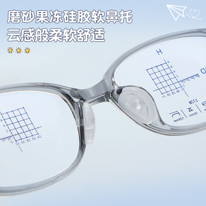 Lunettes pour enfants à charnière à mémoire de forme en TPE, monture ovale complète, verres en résine, écologiques, vente en gros Danyang - Product Image 4