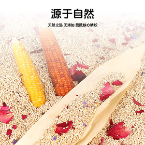 Crown Asia - Lecho de Maíz para Hámsteres, Material Ecológico para Camas de Animales Pequeños, Forma Redondeada, Suministros para Mascotas - Product Image 4