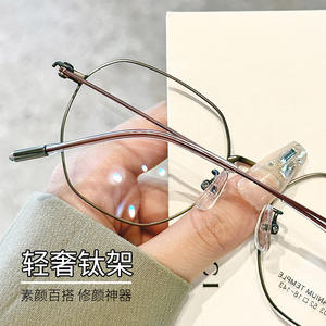 Monturas de Gafas Octogonales de Titanio Puro para Mujer Danyang, Ligeras, Montura Completa, Geométricas, Modelo 2203 - Product Image 1