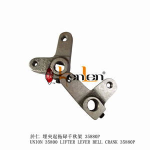 Palanca Elevadora Marca KENLEN, Modelo Union 35800, 35880P, Repuestos para Máquinas de Coser Industriales, MÁS VENDIDO - Product Image 3