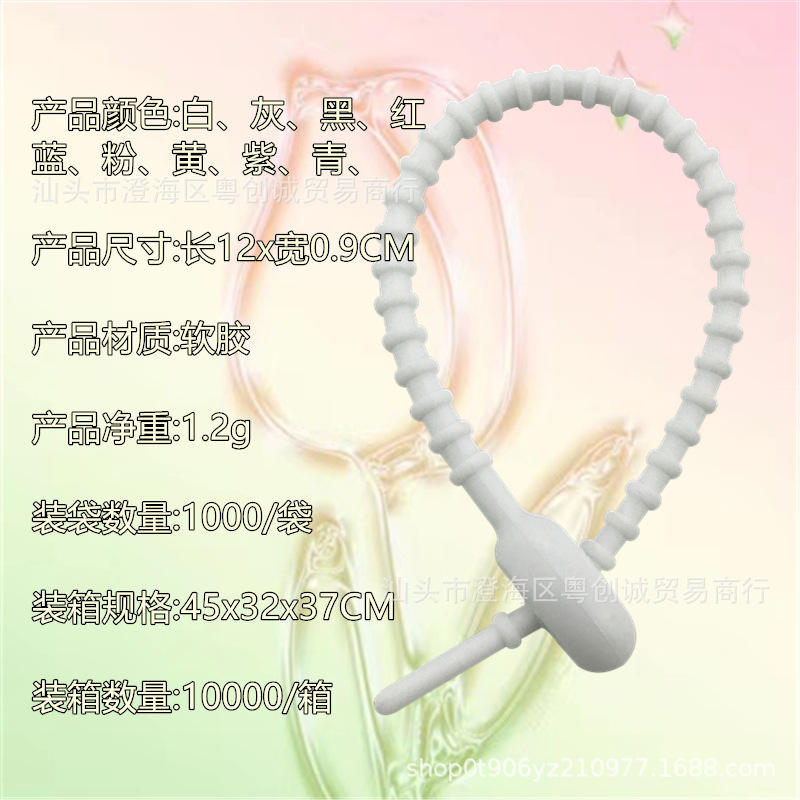 Collier de serrage Tadpole 11 cm (couleur aléatoire) - Prix unitaire