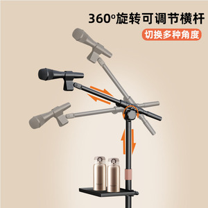 Microphone Cantilever Floor <b>Stand</b> Steel <b>Pipe</b> Metal Base Professional Stage Live Streaming Tripod - Product Image 4