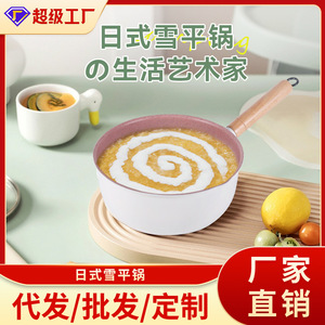 Japanese Style Yukihira Pot White Non Stick Small Saucepan For Noodles Baby Food Cooking Gas Stove Use - Product Image 5