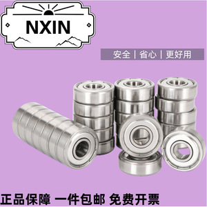 ตลับลูกปืนเม็ดกลมร่องลึก Naxin ซีรีส์ 62 ความแม่นยำระดับ P0 ผลิตจากเหล็กโครเมียม ไม่มีซีล สำหรับอุปกรณ์การผลิต - Product Image 4