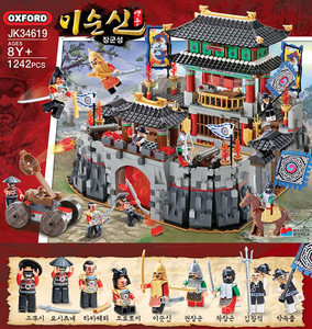 Bloques de Construcción del Héroe Coreano Yi Sun Shin, Castillo Janggun, Figura Histórica Nacional Coreana, Juguete de Ensamblaje - Product Image 5