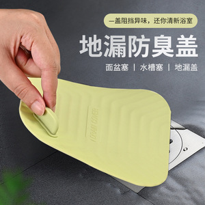 Silicone Floor Drain Cover Square Odor Proof Insect Proof Anti <b>Clog</b> For Bathroom Toilet Easy Installation - Product Image 3