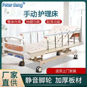 เตียงพยาบาลปรับได้สามฟังก์ชั่น รุ่น Peter Deng สีขาวและเหลือง สำหรับใช้ในบ้านและโรงพยาบาล - Product Image 5