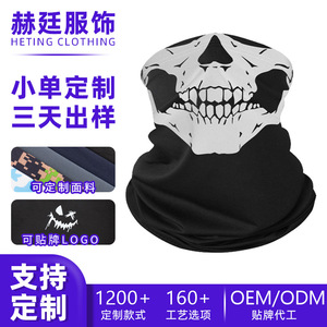 Custom Face Mask Milk Silk UV Protection Cycling Scarf Unisex Outdoor Running Sun Protection Magic Scarf - Product Image 5