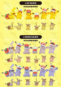 YQ Wholesale Pokémon Figurines d'action et pins originaux en boîtes mystères, Art fan japonais amusant, Scellé, Premium, Boîte mystère - Product Image 3