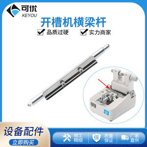 Barra de travesaño para máquina de ranurado de 129 mm, accesorio universal para trefilado con rodamiento para equipos de óptica - Product Image 5