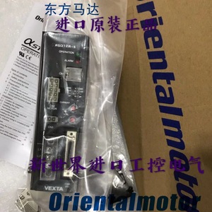 Moteur d'entraînement oriental ASD12A S 12V DC 10W 10A Importé du Japon - Product Image 3
