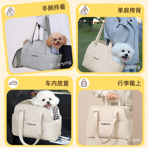 PawBloom <b>Pet</b> <b>Carrier</b> Beige Breathable Cat Bag Portable Travel <b>Carrier</b> For Cats - Product Image 2