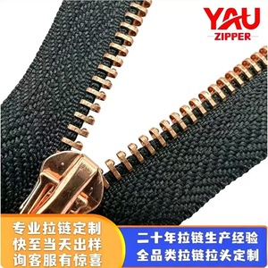 Fermeture éclair métallique autobloquante en or rose 3 5 8 pour vêtements, sacs, chaussures, bottes, nylon noir - Product Image 5