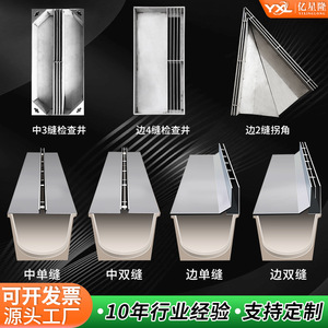 Yxl Linear Drainage Covers 304 Stainless Steel Custom Made For Municipal Engineering Projects - Product Image 1