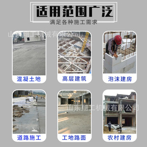 ระบบปั๊มคอนกรีตไฟฟ้าขนาดใหญ่ XANGON สำหรับงานก่อสร้าง - Product Image 5