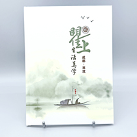 Livres reliés personnalisés de haute qualité, impression offset CMYK 4 couleurs, plastification, carton, manga King Fu