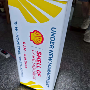 Caja <span class=keywords><strong>de</strong></span> luz publicitaria Tienda al aire libre personalizada Señalización LED Caja <span class=keywords><strong>de</strong></span> luz 3D Letra LED Letrero comercial - Product Image 2