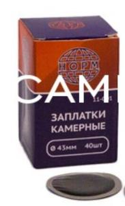 11-001 EURO 45MM HOPM Foil-<strong>back</strong> Tube Repair <strong>Patch</strong> 11-001 EURO 45MM, 40pcs/bag - Product Image 2