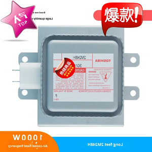 Magnetron de four à micro-ondes M24FB 610, pièce d'échappement à base à broches longues - Product Image 2