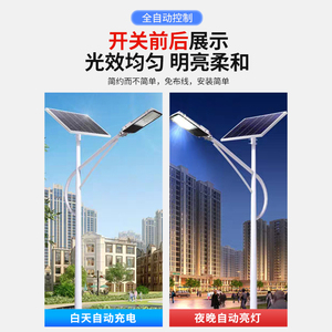 ไฟถนนโซลาร์เซลล์แบบรวม TaiNeng เสาสูง 6.5 เมตร ไฟ LED สำหรับภายนอกอาคาร พร้อมเสา แสงสว่างพิเศษสำหรับลานบ้าน - Product Image 3