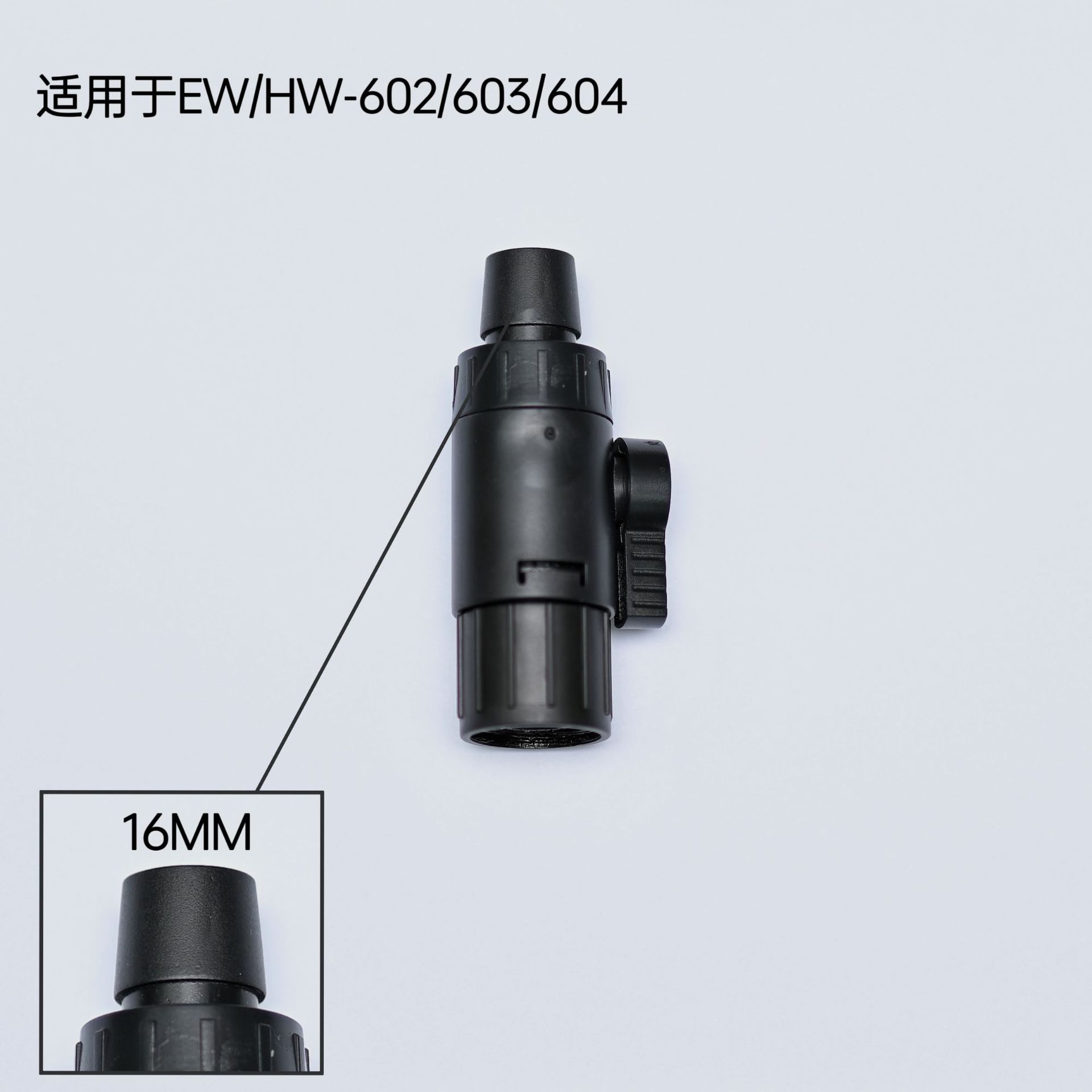 Corps extérieur de cylindre série HW-6