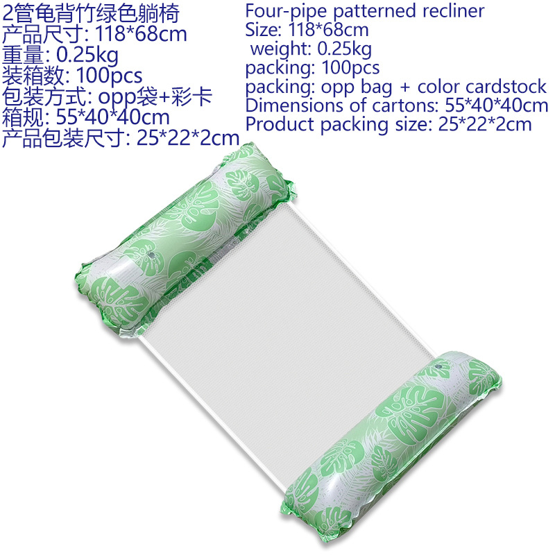 Vert (feuille de Monstera)