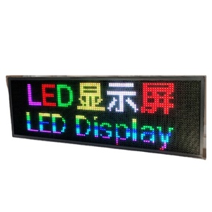 หน้าจอโฆษณา SMD กันน้ำ IP65 - จอแสดงผล LED P2.5 สำหรับภายนอก/ภายในอาคาร - Product Image 1