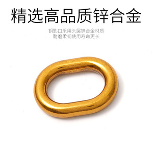 พวงกุญแจรถยนต์โลหะผสมสังกะสีชุบทองโบราณ G3867 ใช้ในบ้าน - Product Image 4