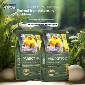 Xuanfeng באיכות גבוהה ציפור מספקת עור נמר עור אדמונית עוף ציפור מזון מעורב דוחן צהוב דוחן עם מעטפת - Product Image 3