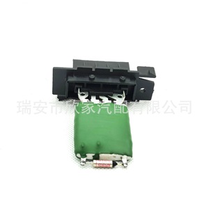 <b>Car</b> <b>Blower</b> Fan Resistor Motor 77364061 13248240 High Power For Opel Fiat Instrument Panel Durable Plastic Part - Product Image 2