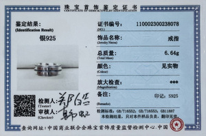 Anello di Dean Winchester Autentico in Argento 925 Supernatural con Incisione dell'Aforisma Saving People Hunting Things the Family Business - Product Image 6