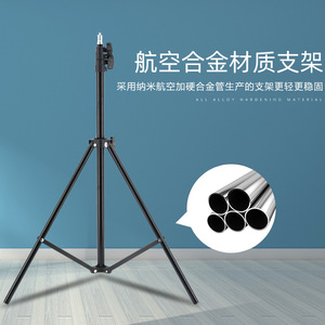 Support de sol pour anneau lumineux LED MILESNG de 10 pouces avec support pour téléphone pour diffusion en direct et configuration mobile - Product Image 4