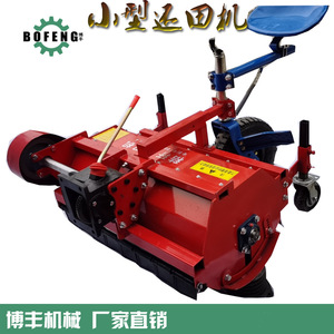 Máquina para Recoger Residuos de Maíz, Maquinaria Agrícola de Alta Productividad, Color Rojo - Product Image 5