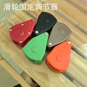 Poleas de Plástico Ajustables para Cuerdas de Tienda de Campaña Fiery Fox, Herramientas de Supervivencia para Campamento al Aire Libre - Product Image 5