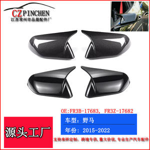 Cubiertas para Retrovisores Ford Mustang Bullhorn, Negro Brillante, Juego Completo 2015-2022, Material ABS - Product Image 5