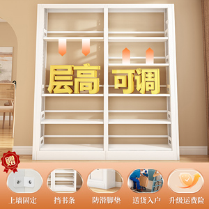 Étagère à livres en acier Three Arrows 202504 Zj, bibliothèque moderne multi-niveaux sur pied, grande capacité, pour salon, salle d'étude - Product Image 4