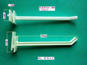 F6 Paper Shelf Paper Display Stand <b>Hooks</b> Supermarket Shelf <b>Plastic</b> <b>Hook</b> Hanging - Product Image 4