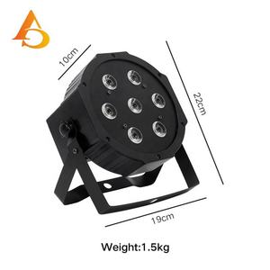 AICPOSE Productos al por Mayor, 7 Piezas, Luz LED Par RGBWAUV 6 en 1, Mini, DMX512, Iluminación de Escenario - Product Image 4