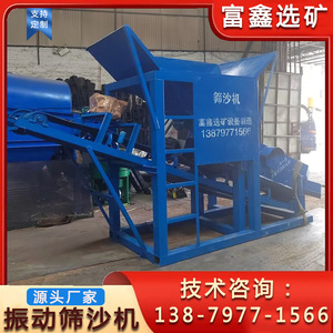 เครื่องกรองแบบสั่นสะเทือนเชิงเส้น 380 โวลต์ มอเตอร์สำหรับอุปกรณ์แปรรูปแร่ - Product Image 5