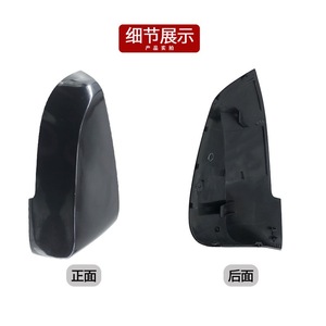 Bmw 5 Series F18 Rearview <b>Mirror</b> Cover 51167308683 51167308684 Full Set <b>Plastic</b> Left Right - Product Image 1