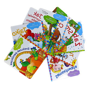 Livre cartonné pour enfants personnalisé avec impression offset et gaufrage, livre cartonné pour bébés pour <span class=keywords><strong>l</strong></span>'apprentissage de <span class=keywords><strong>l</strong></span>'<span class=keywords><strong>anglais</strong></span> - Product Image 4