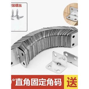 Support d'angle épaissi en acier inoxydable 304, connecteur de support d'étagère en forme de L à 90 degrés avec finition brossée - Product Image 5