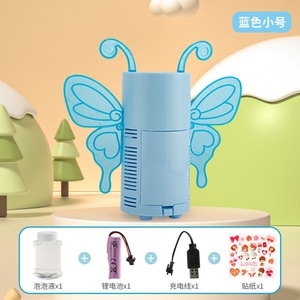 Varita Mágica Luminosa de Hada, Romántica, para Bodas, Actividades de Jardín de Infancia, Juegos Acuáticos de Verano al Aire Libre, Máquina de Burbujas de Mariposa, Plástico ABS - Product Image 4