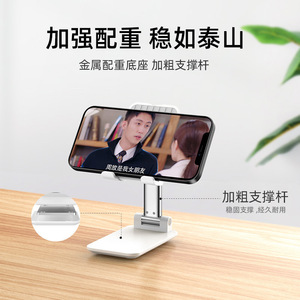 Mobile Phone Desktop Stand Adjustable Height Foldable Universal Tablet Holder For Desk Use - Product Image 2