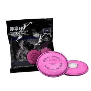 Filter Oval Kapas Penyaring Debu Partikel 1 Masker Penuh/Setengah-<span class=keywords><strong>Respirator</strong></span> Yang Dapat Digunakan Kembali - Product Image 1